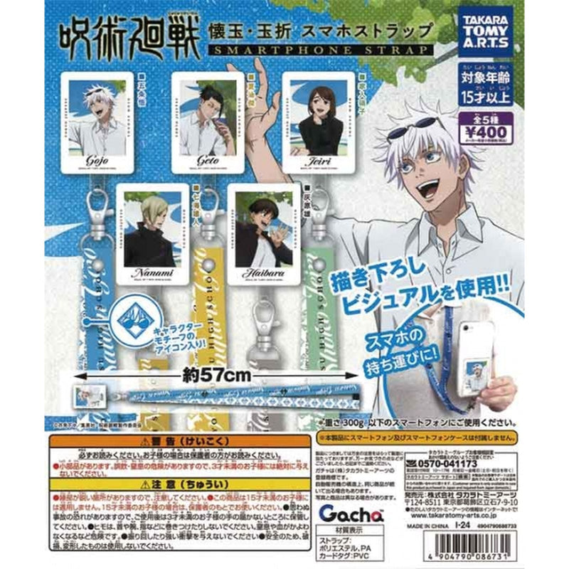 Jujutsu Kaisen Kaigyoku Gyokusetsu Smartphone Strap - 30pc assort pack