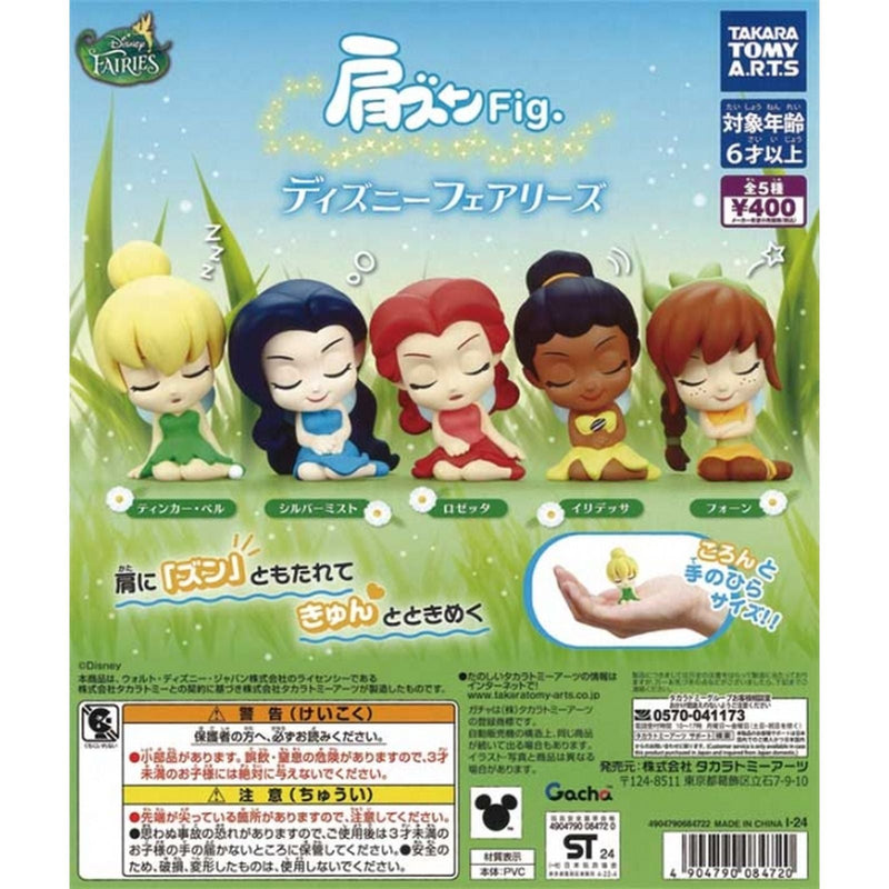 Disney Fairys Kata-zun Figure - 30pc assort pack