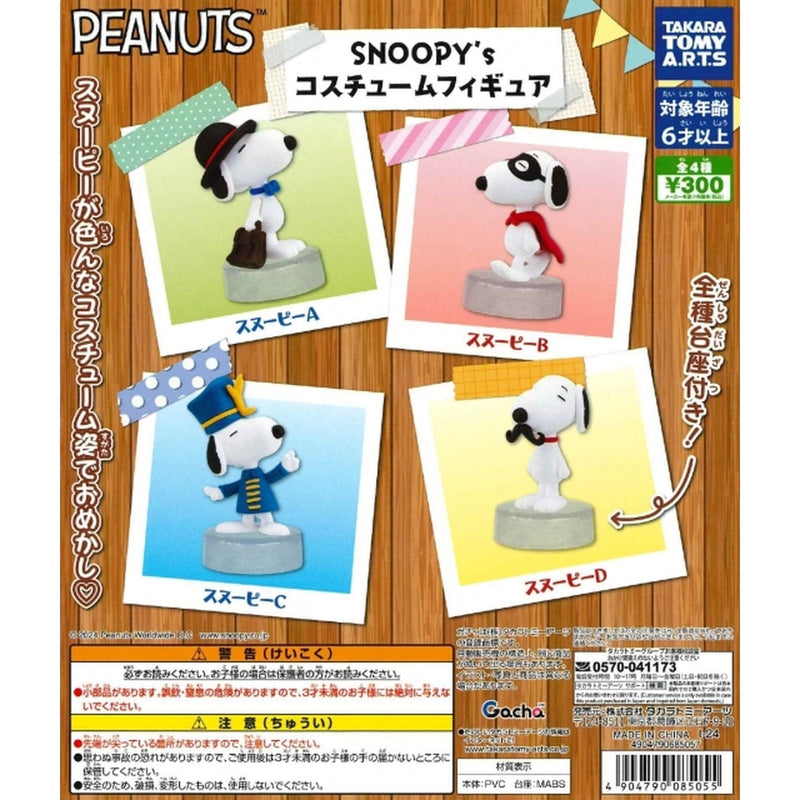 PEANUTS SNOOPY's Costume Figure - 40pc assort pack