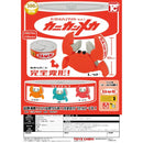 Capsule Canned Machine Mecha vol.1 Crab - 30pc assort pack