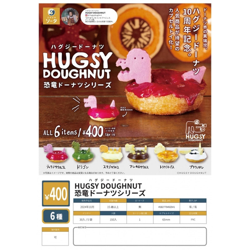 HUGSY DOUGHNUT Dinosaur Doughnut Series - 30pc assort pack