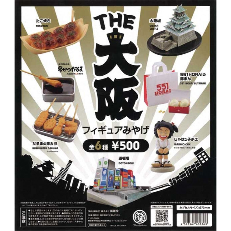 The Osaka Souvenier - 20pc assort pack