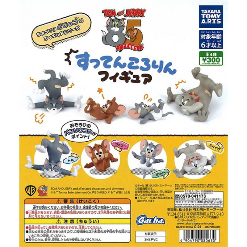 [30% OFF] TOM and JERRY Sutten Kororin Figure - 40pc assort pack