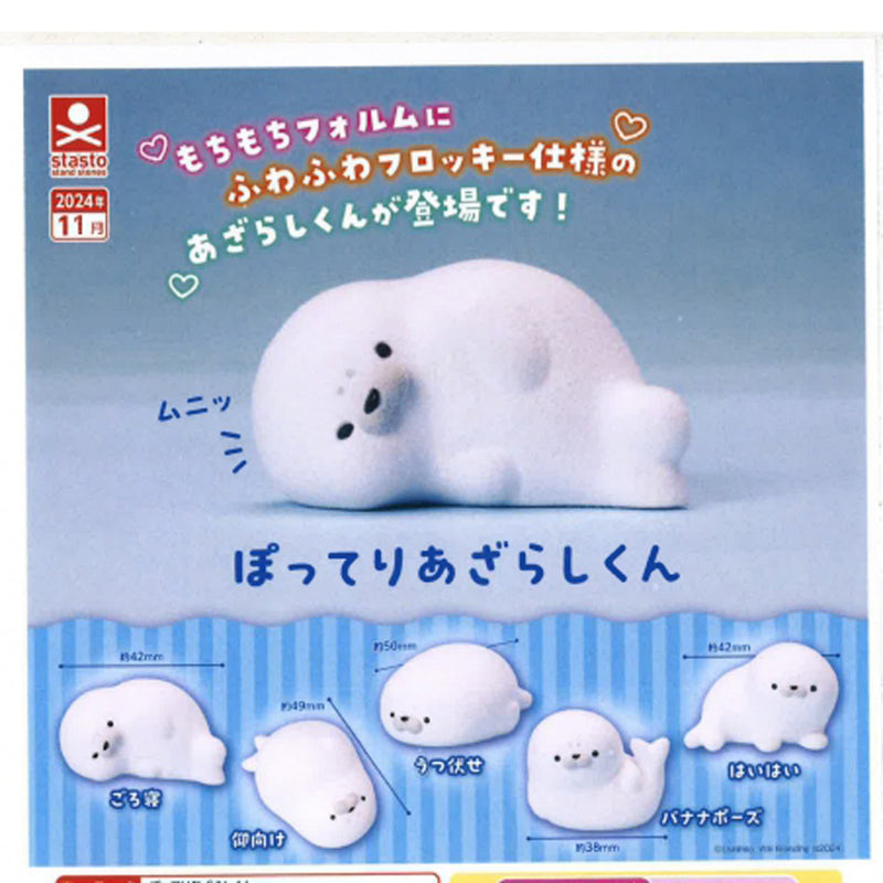 Chubby Seal - 40pc assort pack [Pre Order December 2024][2nd Chance]