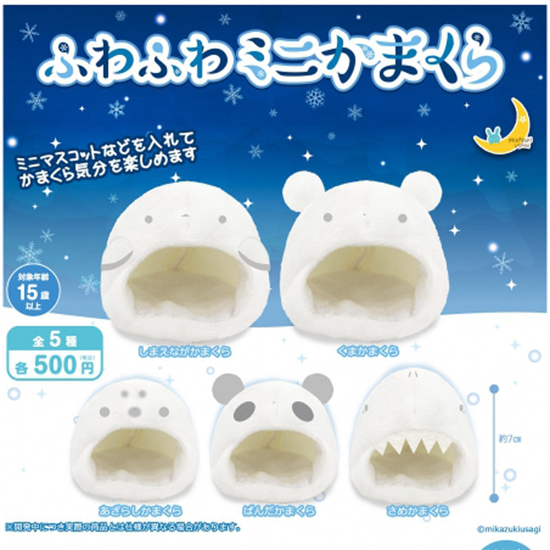 Fluffy Mini Kamakura - 20pc assort pack [Pre Order December 2024][2nd Chance]