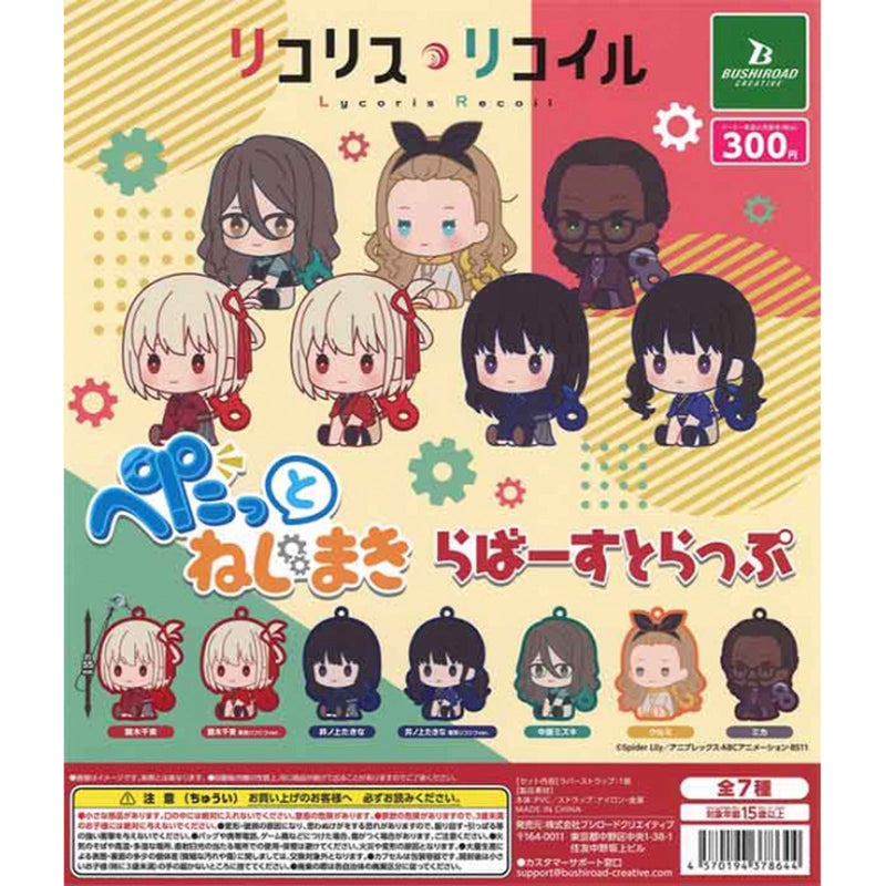 Lycoris Recoil Pettato Nejimaki Rubber Strap - 40pc assort pack