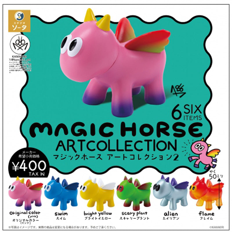 MAGICHORSE ARTCOLLECTION2 - 30pc assort pack