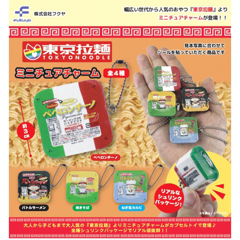 Tokyo Ramen Miniature Charm - 30pc assort pack [Pre Order December 2024][2nd Chance]