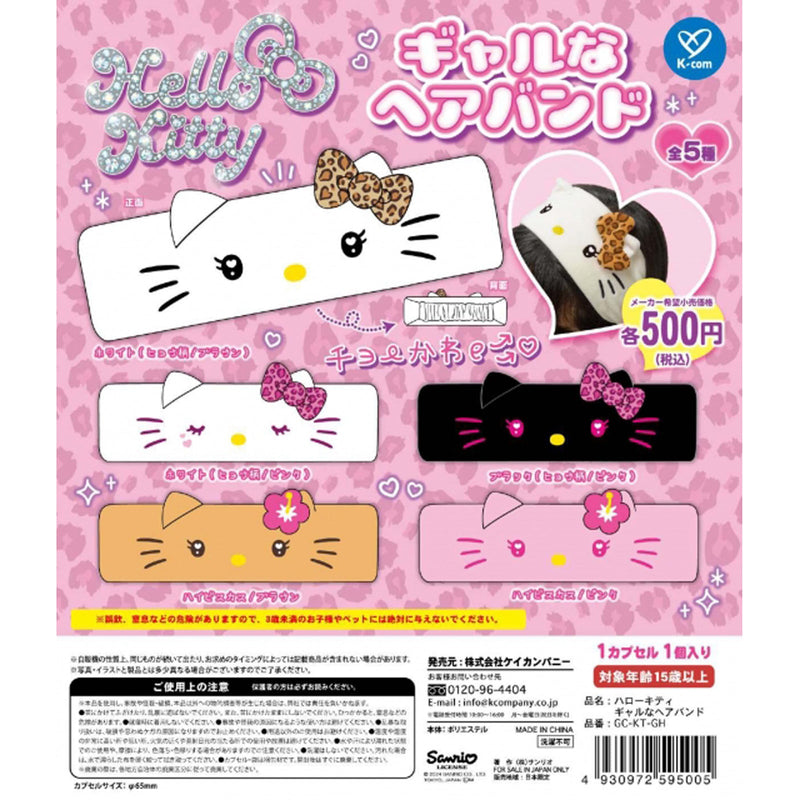 Sanrio Hello Kitty Gal Hair Band - 20pc assort pack