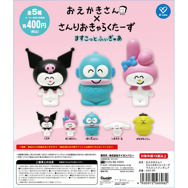 Oekakisan x Sanrio Characters Mascot Figure - 30pc assort pack