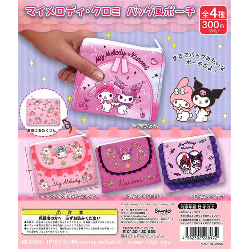 Sanrio My Melody Kuromi Bag Style Pouch - 40pc assort pack