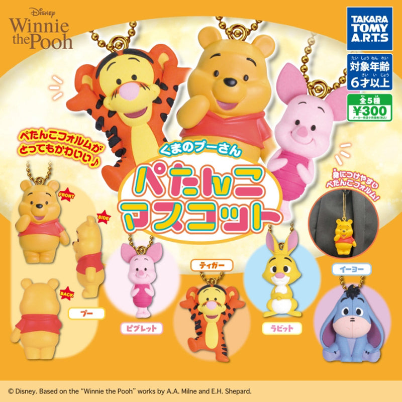 Winnie the Pooh Pettanko Mascot - 40pc assort pack