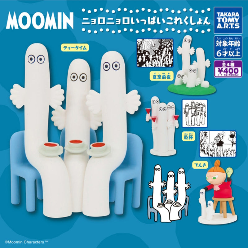 MOOMIN Nyoro Nyoro Ippai Collection - 30pc assort pack