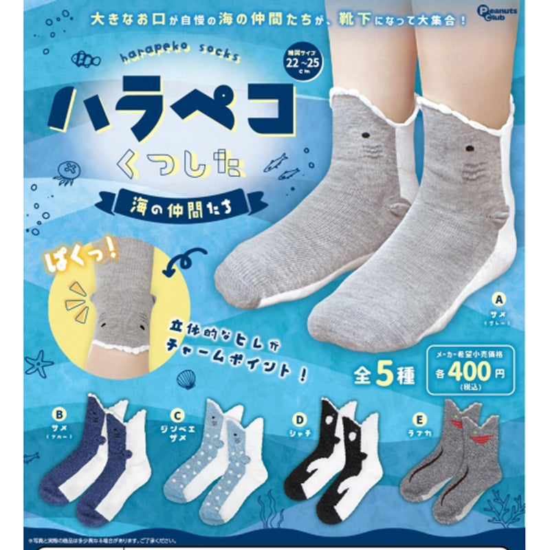 Hungry Sox Ocean Animals - 30pc assort pack