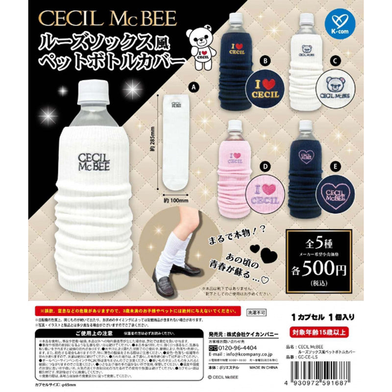 CECIL McBEE Loose Sox Style Pet Bottle Cover - 20pc assort pack [Pre Order January 2025][2nd Chance]