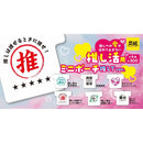 [20% OFF] Oshikatu Mini Pouch Tver. - 40pc assort pack