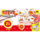 [60% OFF] Setsubun Sticker Pouch - 40pc assort pack