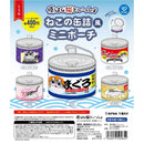 [30% OFF] Nights with a Cat Canned Cat Food Mini Pouch - 30pc assort pack