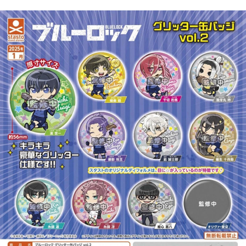 [30% OFF] BLUELOCK Glitter Pin Badge vol.2 - 40pc assort pack