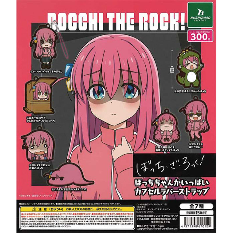 Bocchi the Rock So Many Bocchi-chan Capsule Rubber Strap - 40pc assort pack