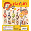 [20% OFF] Pandorobou Reel Keychain - 30pc assort pack