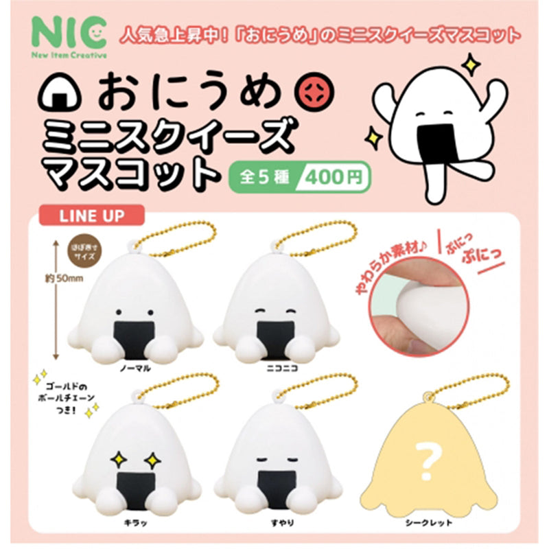 Oniume Mini Squeeze Mascot - 30pc assort pack [Pre Order February 2025][2nd Chance]