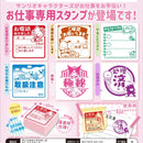 Sanrio Characters Job Stamp - 30pc assort pack