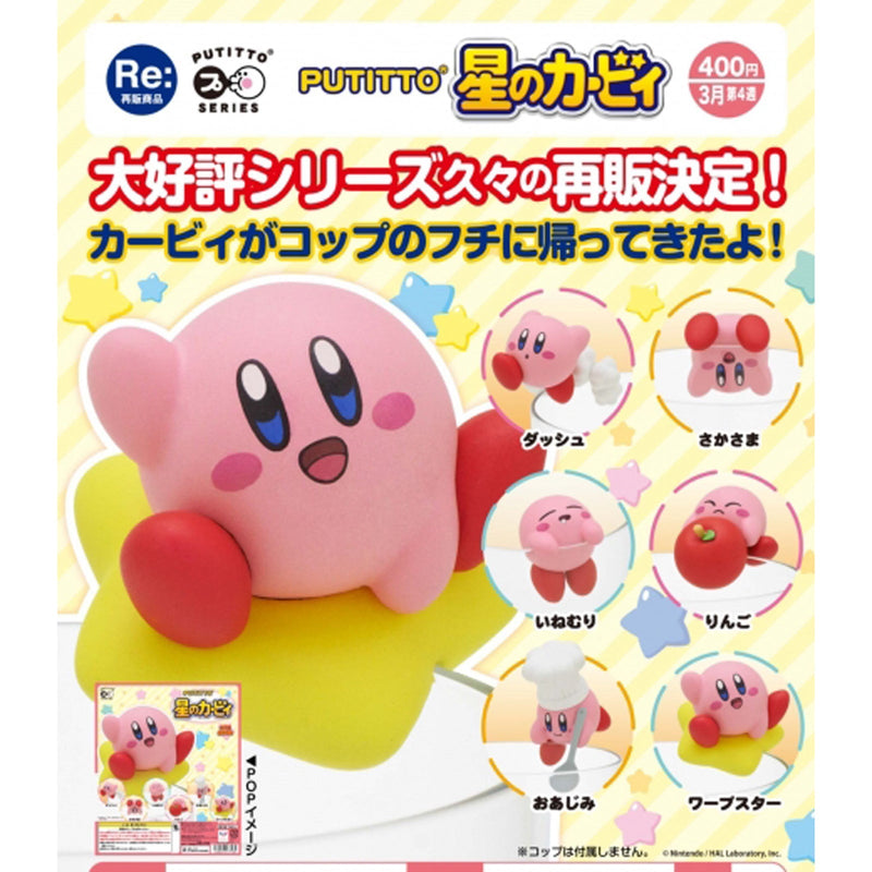 Kirby's Dreamland PUTITTO - 30pc assort pack