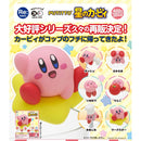 Kirby's Dreamland PUTITTO - 30pc assort pack