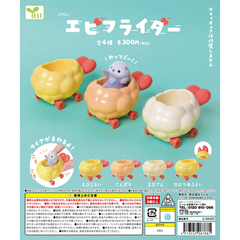 Fried Shrimp Rider - 40pc assort pack [Pre Order February 2025][2nd Chance]