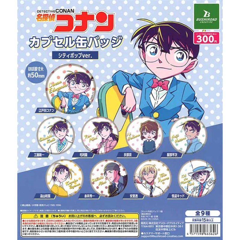 Detective Conan Capsule Pin Badge City Pop ver. - 40pc assort pack [Pre Order February 2025][2nd Chance]