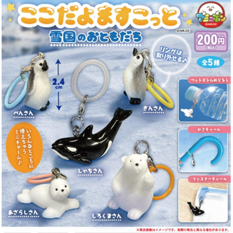 I'm Here Mascot Snow Friends - 50pc assort pack [Pre Order February 2025][2nd Chance]