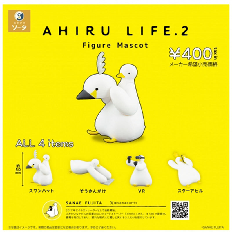 AHIRU LIFE.2 Figure Mascot - 30pc assort pack [Pre Order February 2025][2nd Chance]