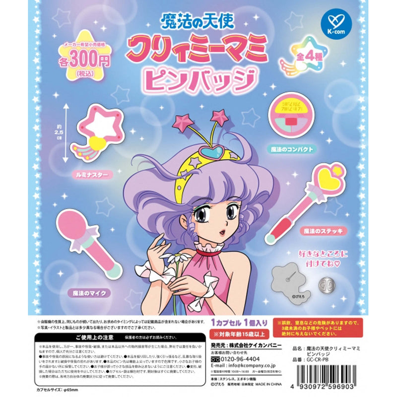 Magic Angel Creamy Mami Pin Badge - 40pc assort pack [Pre Order February 2025][2nd Chance]