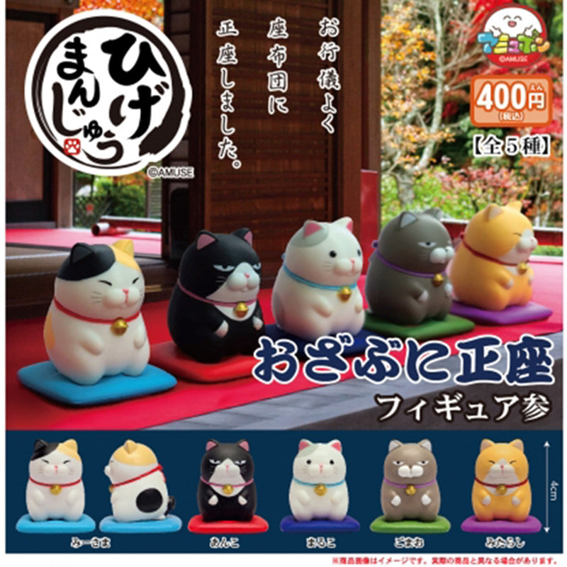 Higemanjyu Seiza on the Ozabu Figure vol.3 - 30pc assort pack [Pre Order February 2025][2nd Chance]