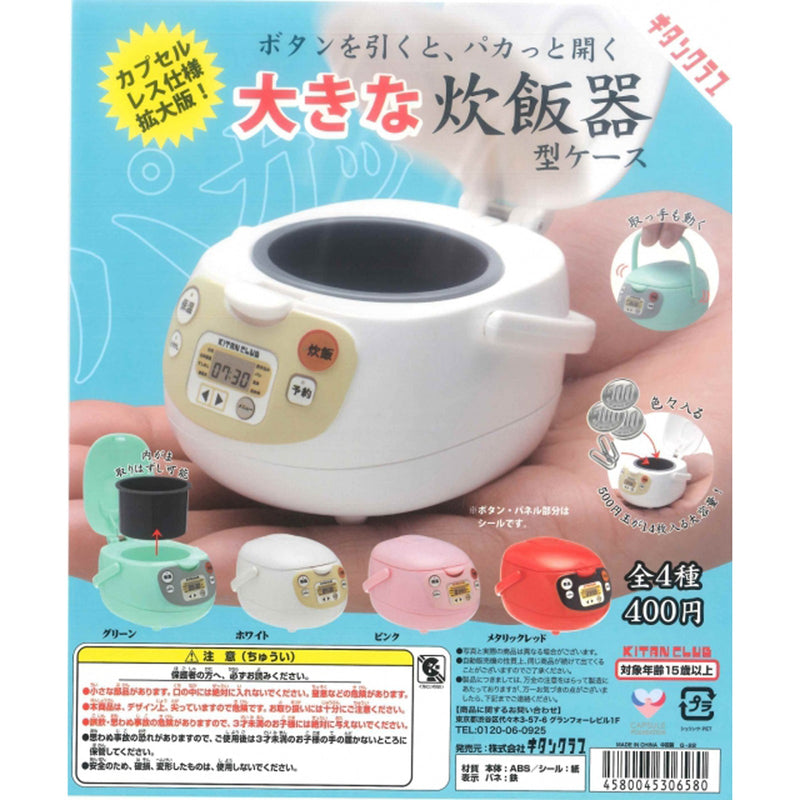 Push Button Open Big Rice Cooker - 30pc assort pack [Pre Order February 2025][2nd Chance]