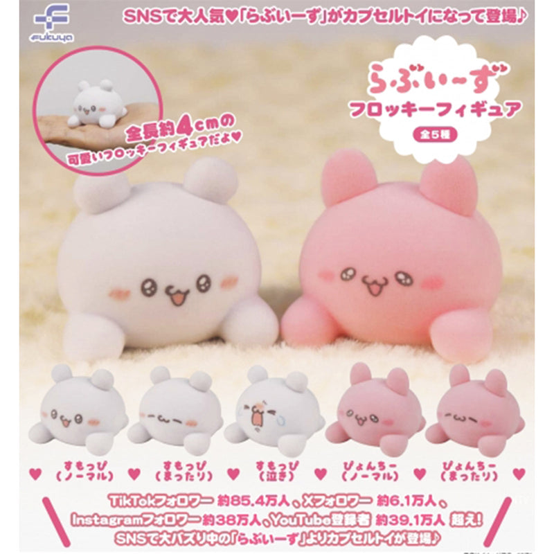 loveeeeeeeeeeeeez Flocky Figure - 30pc assort pack [Pre Order February 2025][2nd Chance]