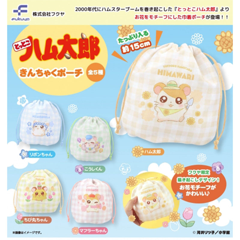 Hamutaro Kinchaku Pouch - 30pc assort pack [Pre Order February 2025][2nd Chance]