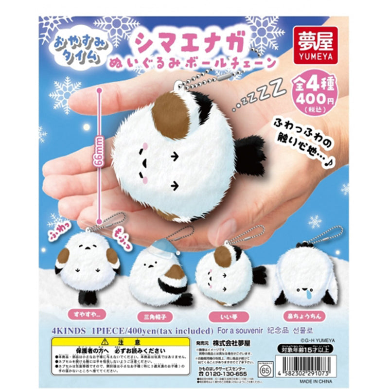 Good Night Time Shimaenaga Stuffed Toy Ballchain - 30pc assort pack [Pre Order February 2025][2nd Chance]