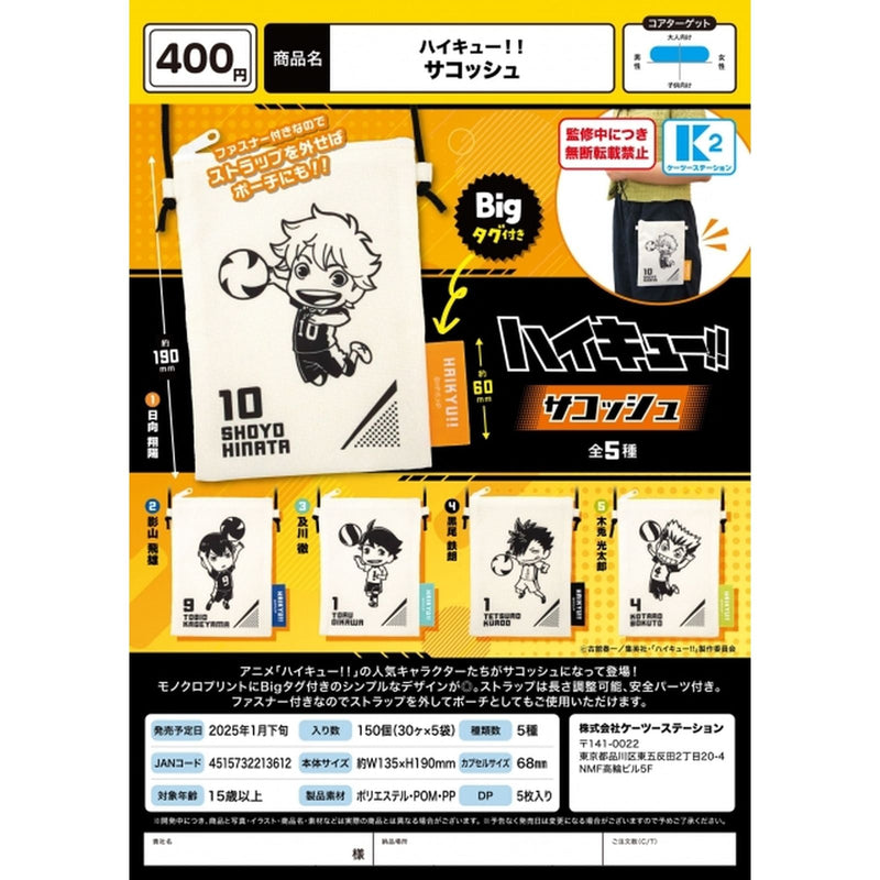 Haikyu!! Sacoche - 30pc assort pack [Pre Order February 2025][2nd Chance]