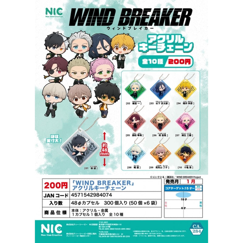 WIND BREAKER Acrylic Keychain - 50pc assort pack [Pre Order February 2025][2nd Chance]