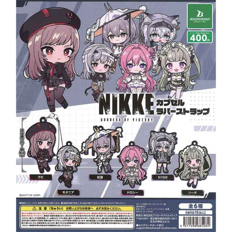 Goddess of Victory: Nikke Capsule Rubber Strap - 30pc assort pack [Pre Order February 2025][2nd Chance]