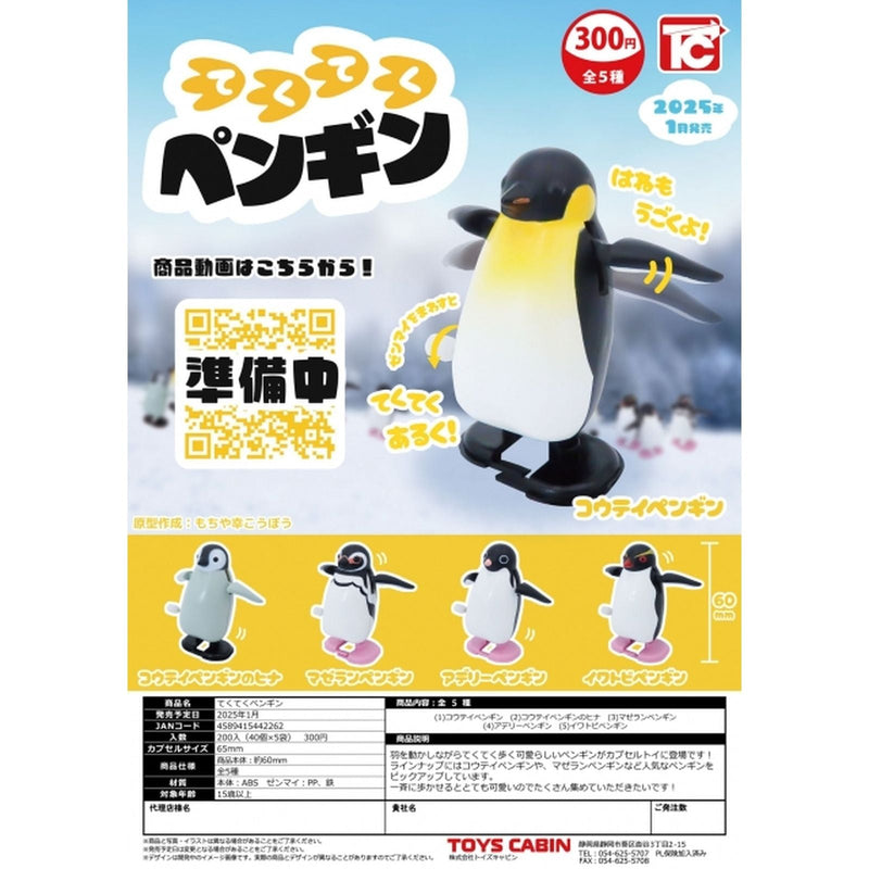 Walking Penguin - 40pc assort pack [Pre Order February 2025][2nd Chance]