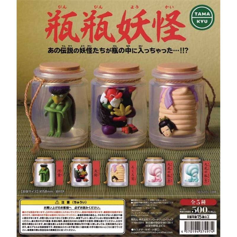 Bin Bin Youkai - 20pc assort pack [Pre Order February 2025][2nd Chance]