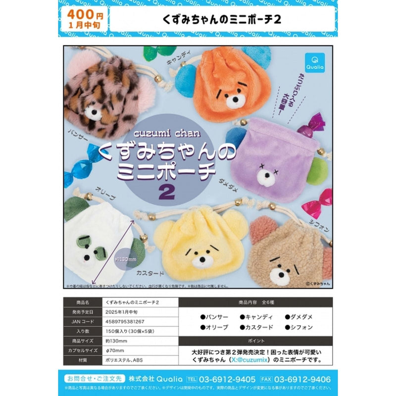 Kuzumichan Mini Pouch vol.2 - 30pc assort pack [Pre Order February 2025][2nd Chance]