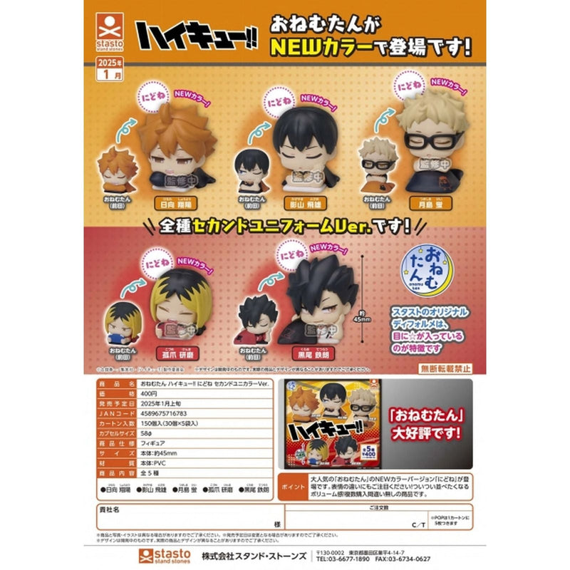 Haikyu!! Onemutan Nidone Second uniform Color ver. - 30pc assort pack [Pre Order February 2025][2nd Chance]