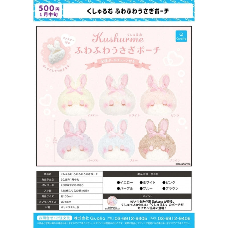 Kushurme Fluffy Bunny Pouch - 20pc assort pack