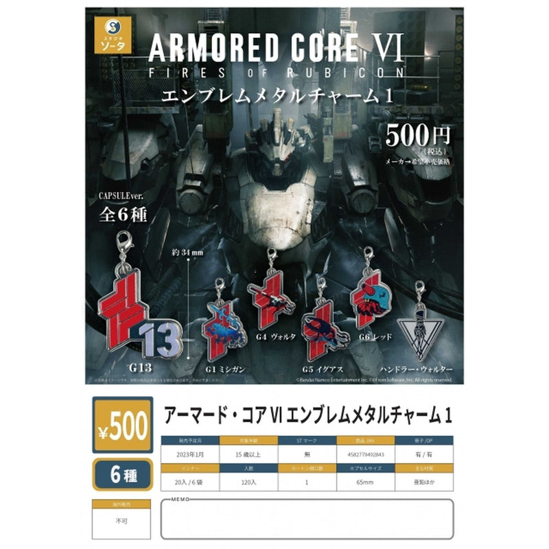 Armored Core Emblem Metal Charm vol.1 - 20pc assort pack [Pre Order February 2025][2nd Chance]