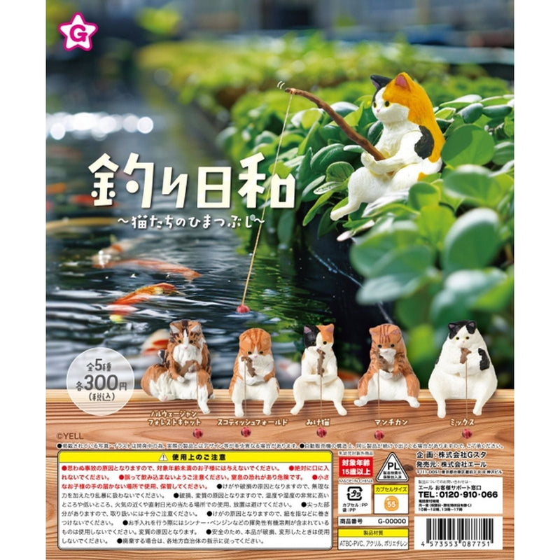 Fishing Days Chilling Cats - 40pc assort pack [Pre Order February 2025][2nd Chance]