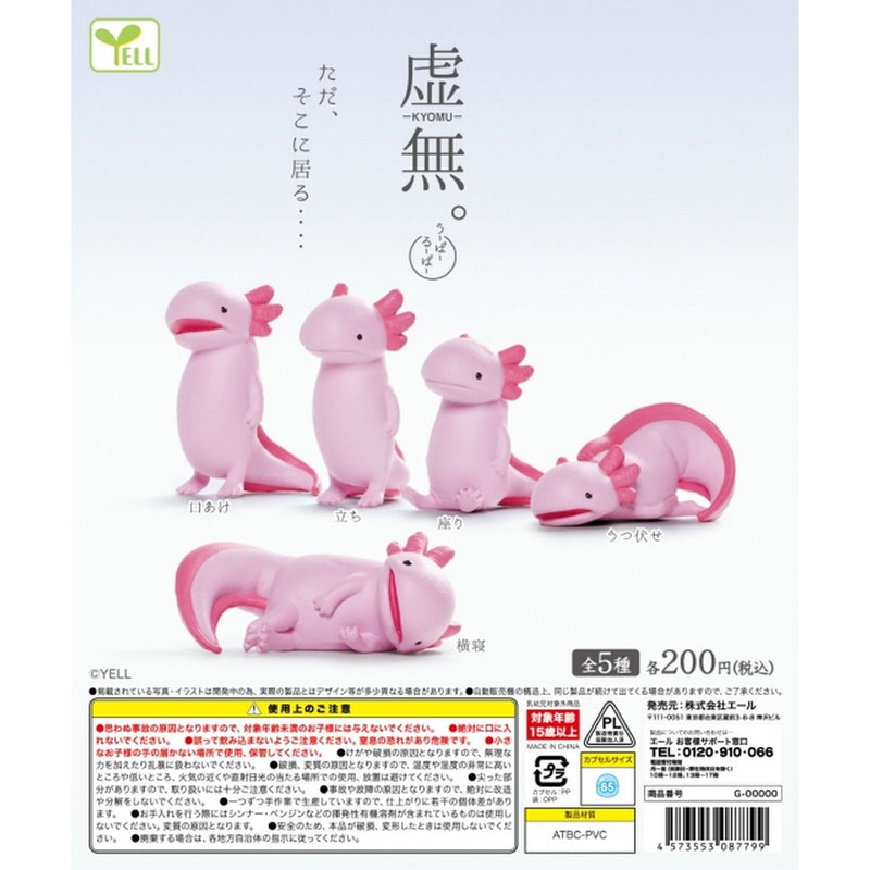 KYOMU Wooper Looper - 50pc assort pack [Pre Order February 2025][2nd Chance]